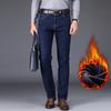 Winter Padded Jeans Men's Thickened Loose Straight Casual Stretch Trousers Men's Stretch Super Soft Velvet Warm Trousers