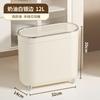 Toilet Trash Can Household High Value Light Luxury Press Type With Lid Crack Large Capacity Toilet Narrow Slot