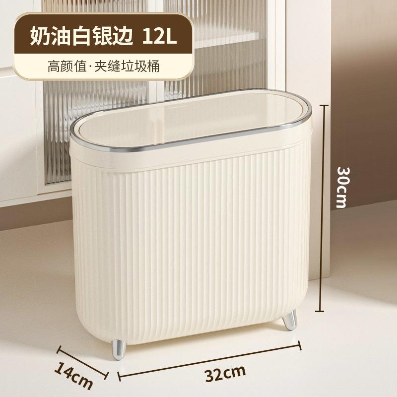 Toilet Trash Can Household High Value Light Luxury Press Type With Lid Crack Large Capacity Toilet Narrow Slot