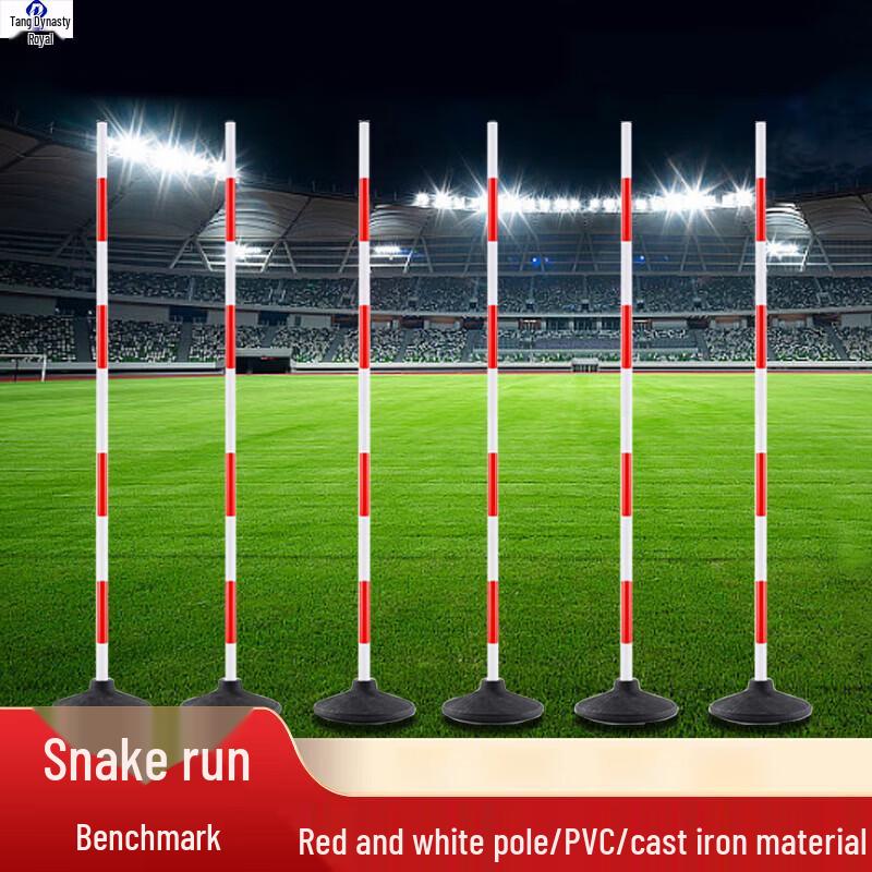 Sports Agility Training Marker Pole