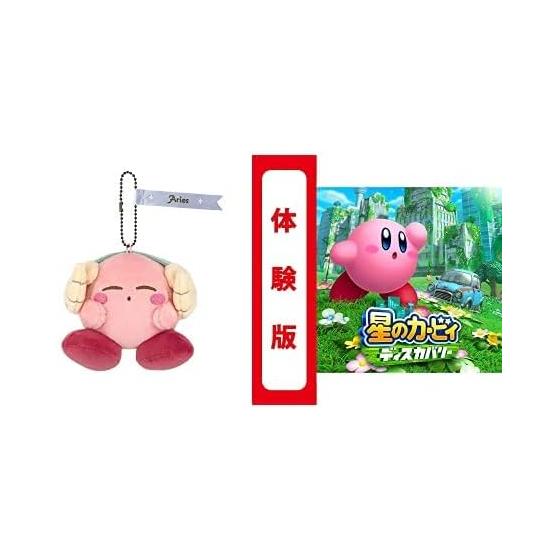 San-Ei Trading Kirby Horoscope Collection Mascot Aries Plush EA-HC01 Kirby and the Forgotten Land Demo