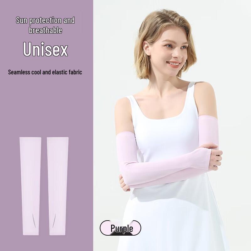 Emai Cooling Sun Protection Arm Sleeves