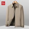 Hodo Men's Casual Commuter Jacket