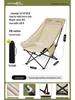 Moon Chair: Outdoor Folding Recliner for Camping, Fishing, and Picnics