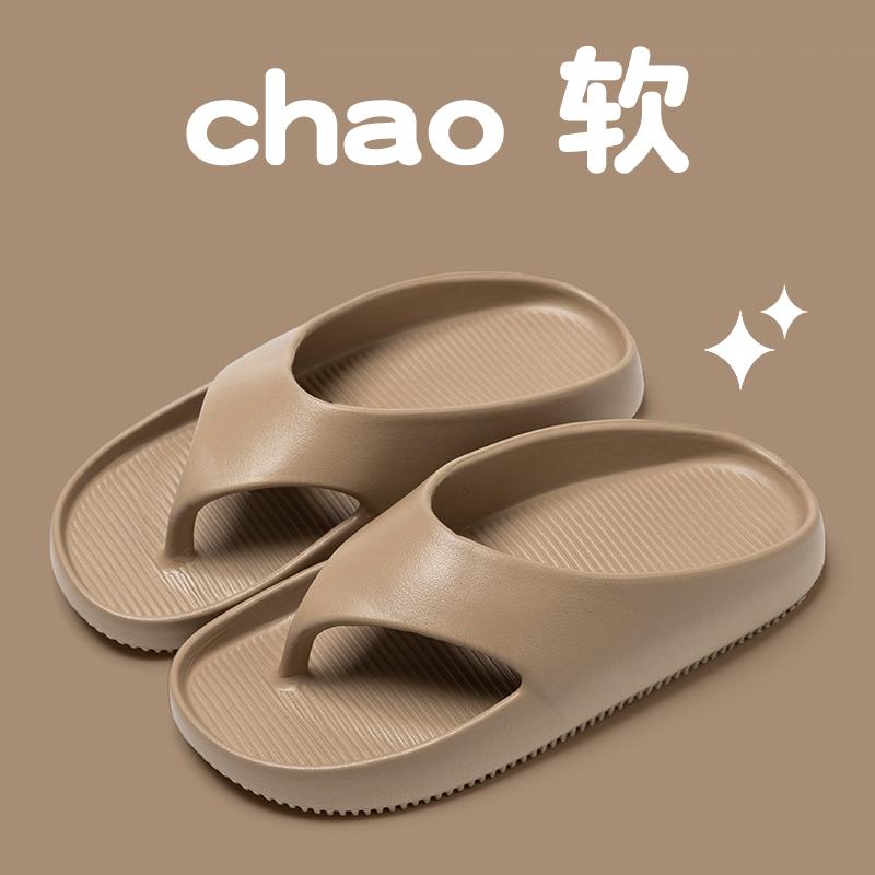 New Fashion Unisex Flip Flops Casual Women Shoes Men Soft-soled Lightweight Home Slippers High-quality Exclusive Brand Slides