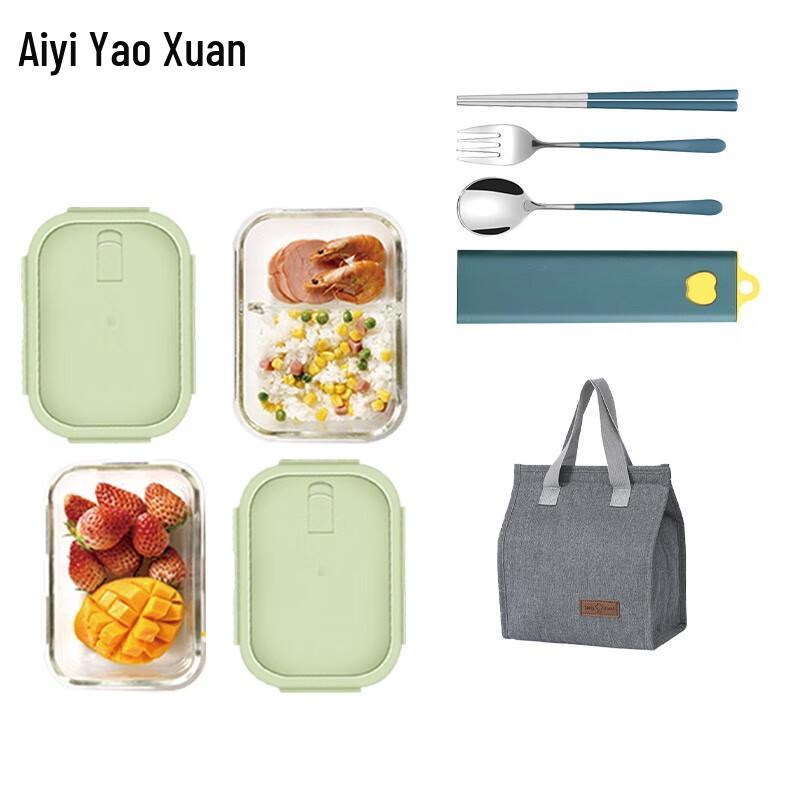 Aiyiyao Borosilicate Glass Food Container 4-Piece Set