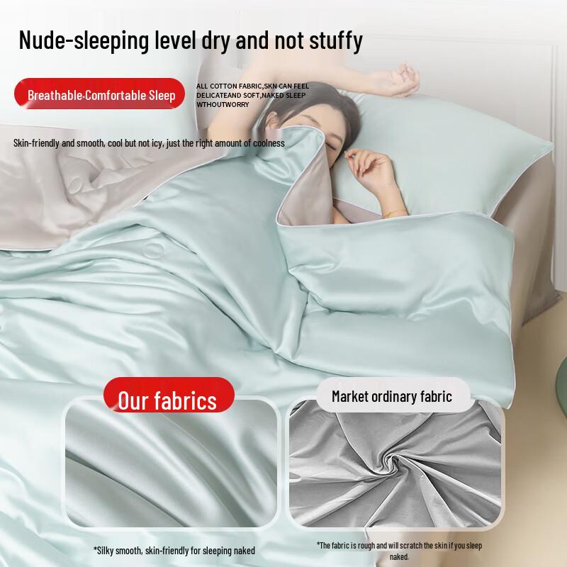 MINISO Silk-Smooth Cool Summer Quilt