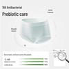 Ordifen 40S Modal Probiotic Antibacterial High-Waist Briefs 3-Pack