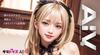 Tama Toys AI AIV Made in Japan 450g Onahole NO.05