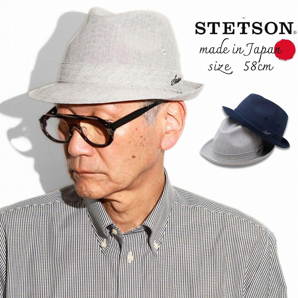Used STETSON Men s Folded Hat Free Shipping Hat Spring/Summer ROYAL Striped Pattern Hat Code Stripe Men s Folded Hat Folded Hat Gray [TB]
