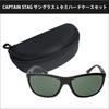 Captain Stag Men's UV Protection Sunglasses with Case, Stylish Brand, Perfect for Driving, Outdoor Activities, Sports, Plastic Frame, Black, CS-012-2