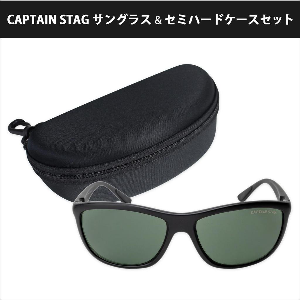 Captain Stag Men's UV Protection Sunglasses with Case, Stylish Brand, Perfect for Driving, Outdoor Activities, Sports, Plastic Frame, Black, CS-012-2