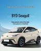 BYD Seagull Car Seat Cover - Full Coverage, Leather, All-Season, Vitality Flying Free Edition