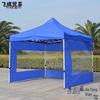 Retractable Outdoor Awning: Four-Legged, Folding Sunshade & Rainproof Shelter.