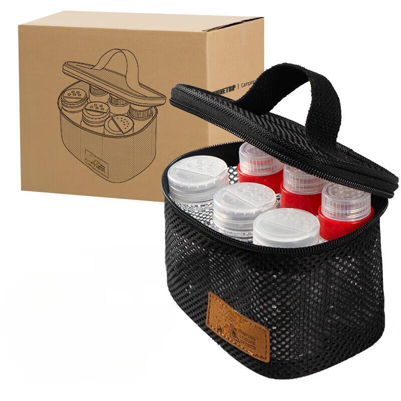 ZISIZ 7-Piece Seasoning Bottle Set with Mesh Bag