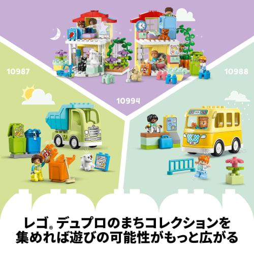 LEGO Duplo Duplo Town Dream Playground Toys Present Birthday Blocks Educational Christmas Boys Girls Children 1 and a Half Years Old 2 Years Old 4 Yea