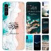 Arabische Koran Islamitische Moslim Citaten Allah Telefoonhoesje voor Samsung Galaxy A17 A16 A37 A26 A36 A57 A56 A15 A25 A35 A55 A14 A24 A34 A