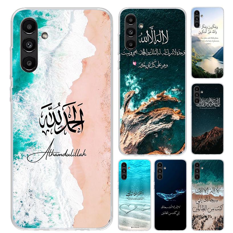 Arabic Quran Islamic muslim Quotes Allah Phone Case for Samsung Galaxy A17 A16 A37 A26 A36 A57 A56 A15 A25 A35 A55 A14 A24 A34 A