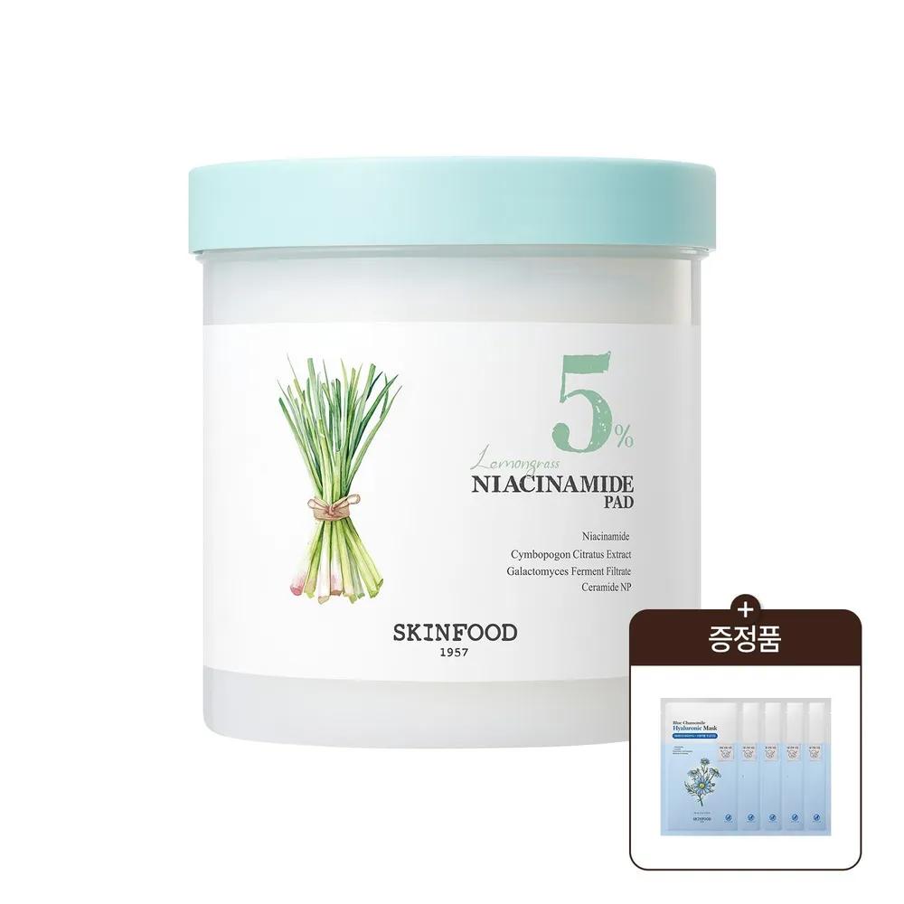 [Sensitive Dehydrated Skin] Lemongrass Niacinamide 5 Pads + 5 Random Masks