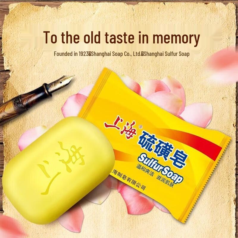 Shanghai Sulfur Soap