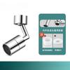 Alloy Swivel Faucet Extender Sink 2 Mode Splash Water Filter Extension For Kitchen Bathroom Wash Hand/Hair/Face
