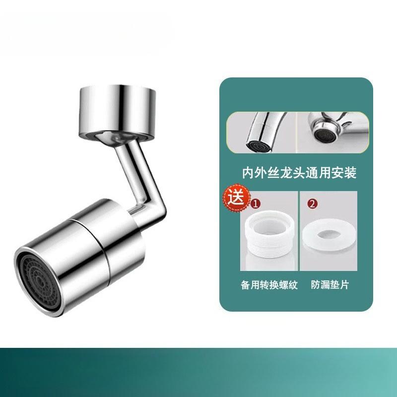 Alloy Swivel Faucet Extender Sink 2 Mode Splash Water Filter Extension For Kitchen Bathroom Wash Hand/Hair/Face