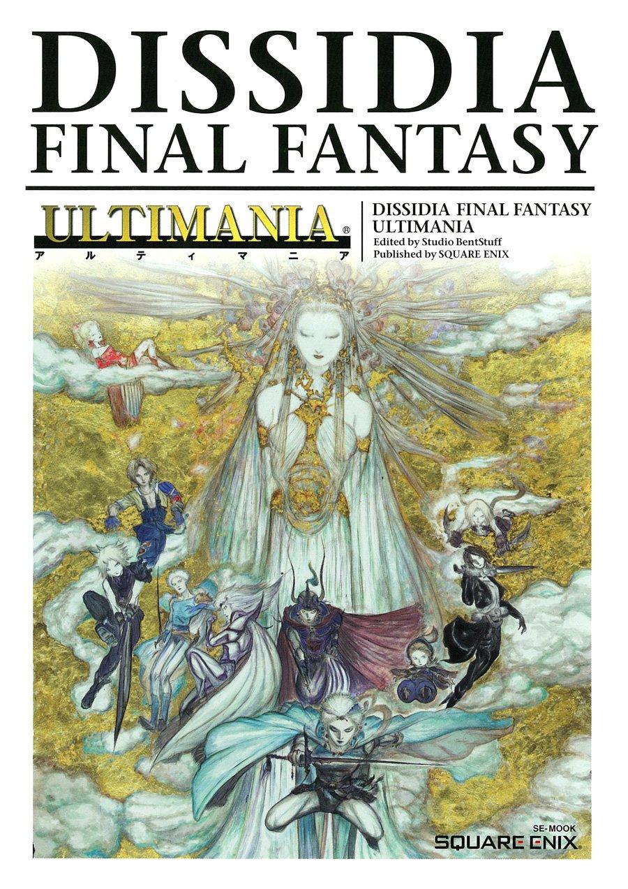 Dissidia Final Fantasy Ultimania (SE-MOOK)