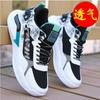 Men's Shoes Men's Spring and Summer Single Shoes Youth Basketball Shoes Foreign Trade Sports and Leisure Dad Shoes