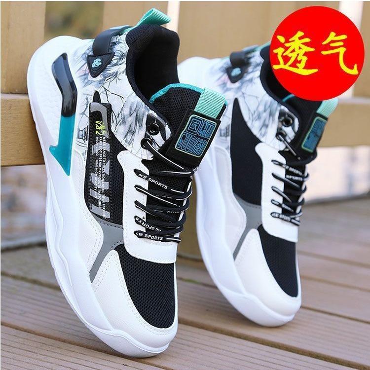 Men's Shoes Men's Spring and Summer Single Shoes Youth Basketball Shoes Foreign Trade Sports and Leisure Dad Shoes