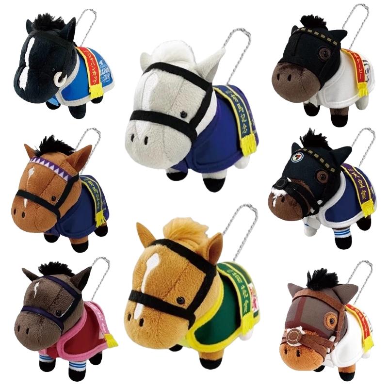 New Japanese Horse Racing Plush Toy Keychain 12cm Soft Stuffed Little Pony Bag Pendant Tenno Sho Champion Collection Souvenir