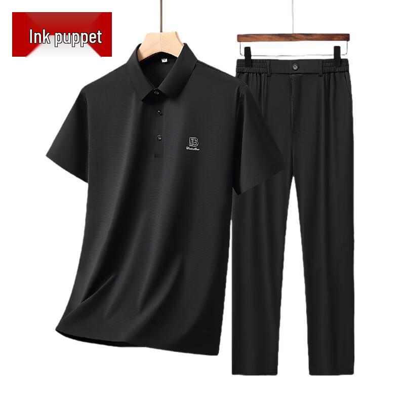 Men's Business Casual POLO Shirt & Ice Silk Pants Set