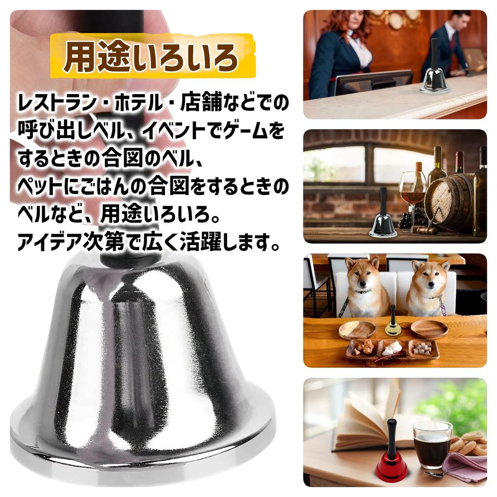 Heizi Hand Bells, Tabletop Bells, Set of 2, Perfect for Festivals, Raffles, Lottery Drawings, and As a Call Bell or Store Bell (Gold & Silver, 7.5cm