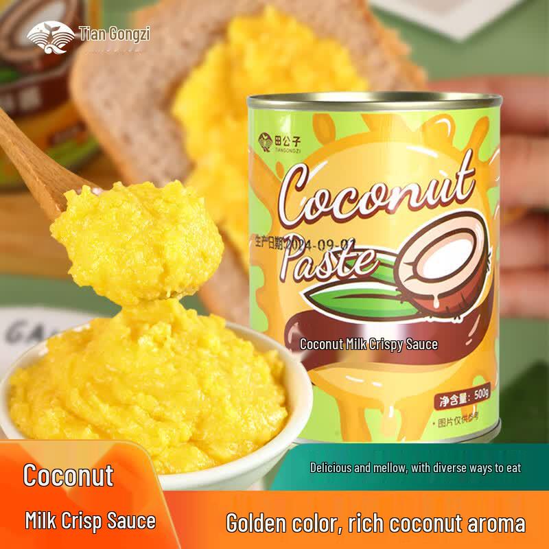 Tian Gongzi Coconut Butter Cream Spread