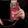 Rabbit Berry Has Troubles Lanyard Is Suitable for Apple 16promax Mobile Phone Case Iphone17 National Style 15 New Year Celebration