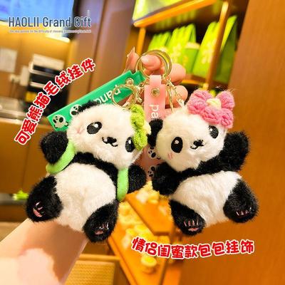 Chengdu Panda Plush Keychain - Cute Backpack Pendant & Souvenir Gift Doll