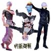 Auf Lager 19cm Anime Jujutsu Kaisen Figur Staffel 2 Satoru Gojo Erwachen Fliegendes Modell Spielzeugsammlung PVC Actionfigur Puppe Geschenk