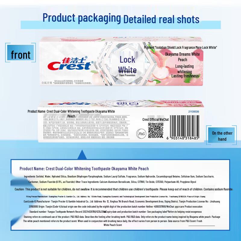 Crest Whitening Toothpaste Set