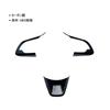 MEKOMEKO FRM-FX3K Suzuki Fronx WDB3S WEB3S Dedicated Steering Panel Steering Wheel Switch Cover Garnish