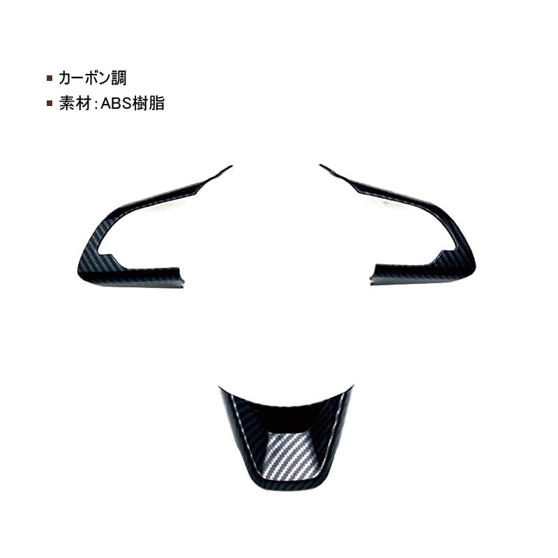 MEKOMEKO FRM-FX3K Suzuki Fronx WDB3S WEB3S Dedicated Steering Panel Steering Wheel Switch Cover Garnish