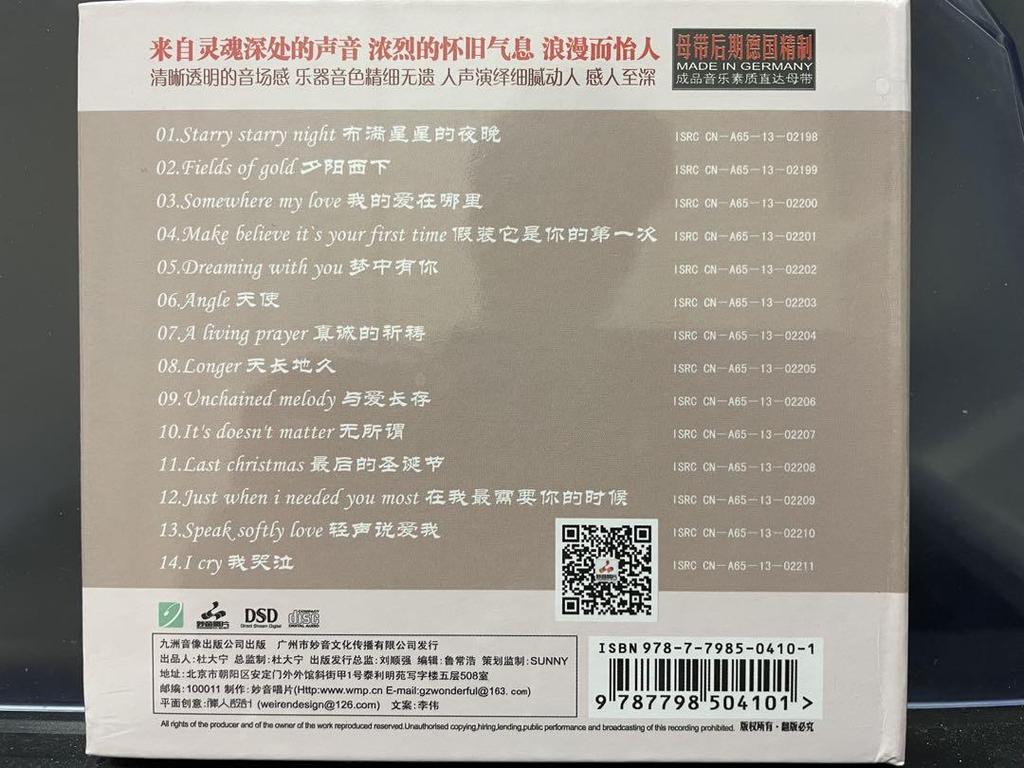 [USED] YAO SI TING "Angel" CD