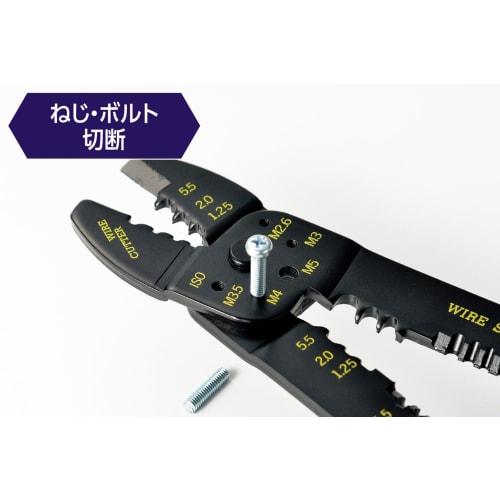 Takagi GISUKE DP-2 Electrical Pliers for Both Open Barrel Terminals and Bare Terminals