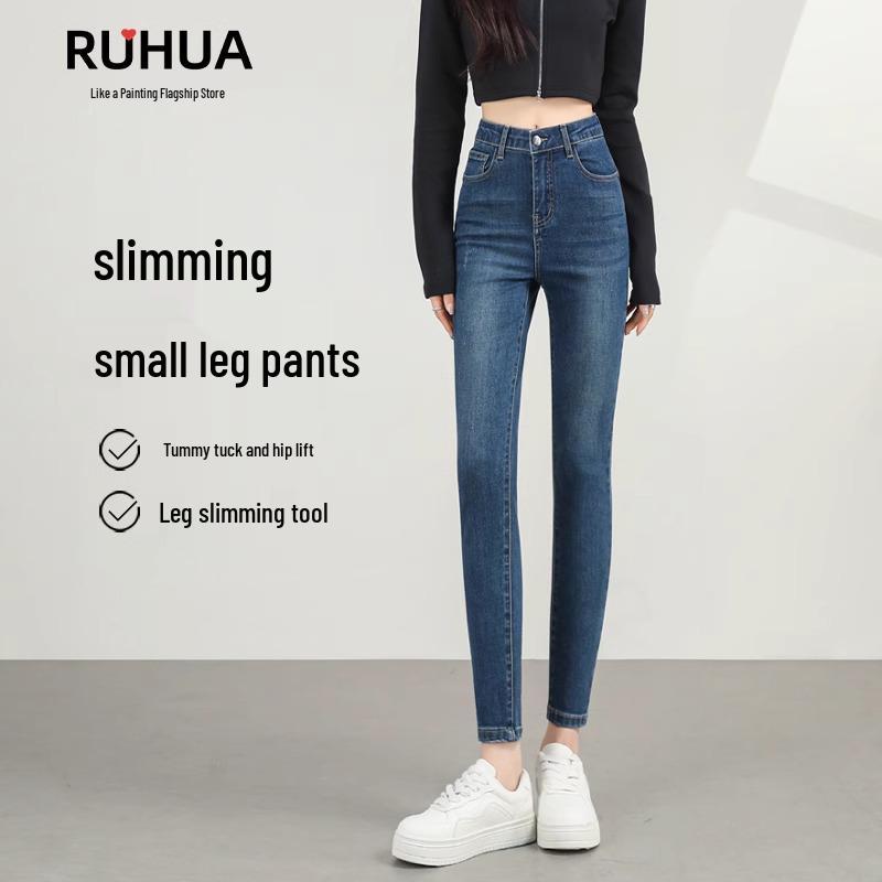 

Женские джинсы скинни с высокой талией в стиле ретро 2025 - Весенне-осенние облегающие брюки-карандаш 26 for 78-95 lbs