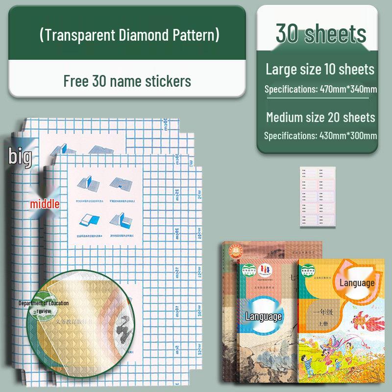 Self-Adhesive Transparent Frosted Book Cover for Students: Protective Film, Book Jacket, and Shell