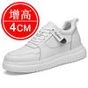 Inner heightening men's shoes 8CM sports and leisure board shoes 6 British invisible heightening shoes men