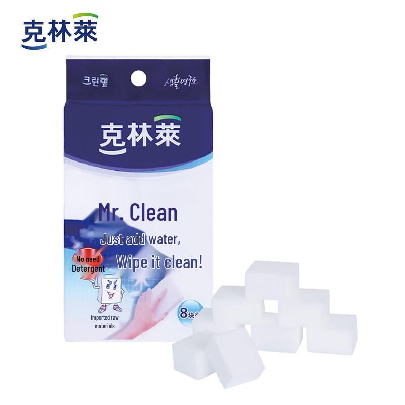 Klinlai Magic Nano Cleaning Sponge