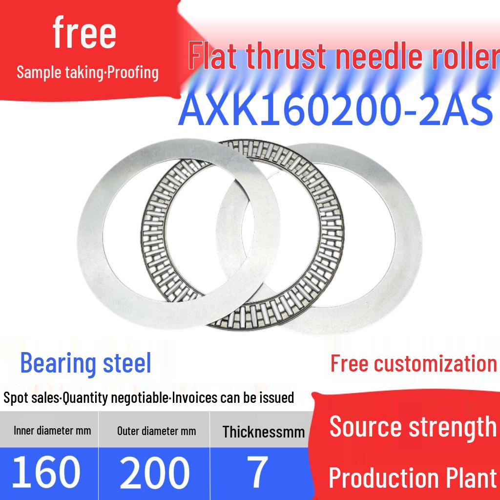 Flat Thrust Needle Roller Bearing with Inner Diameters: 4, 5, 6, 8, 10, 12, 15, 17, 20, 25, 30, 35, 40, 45 mm.