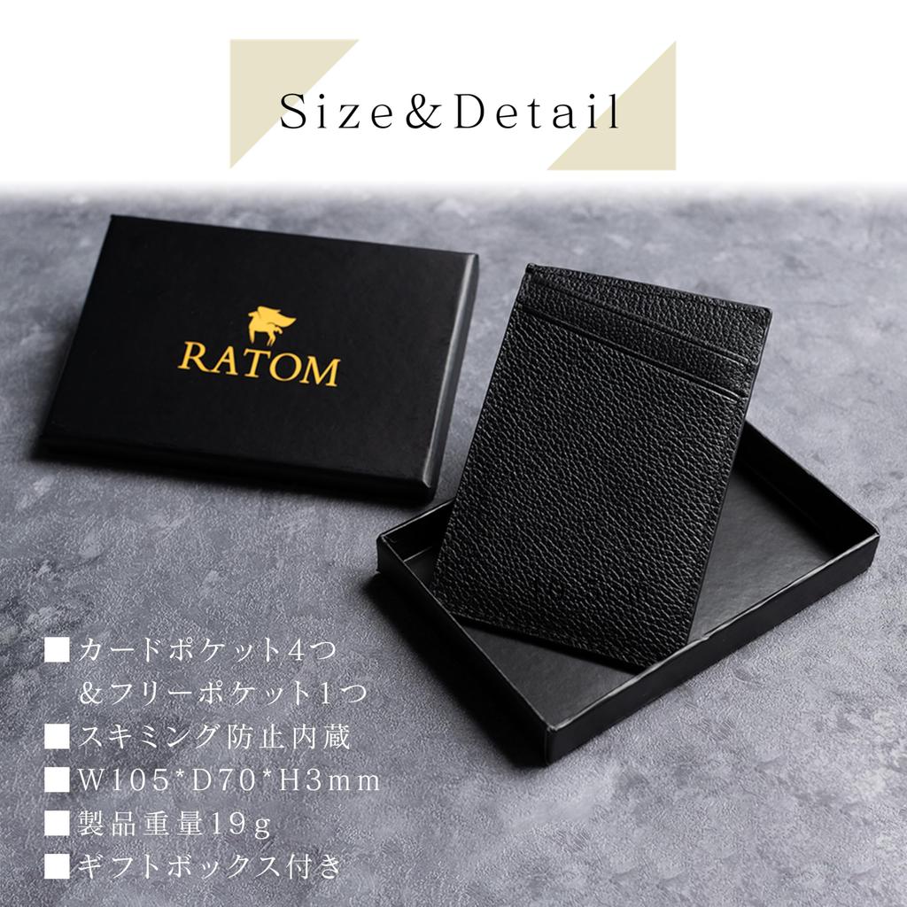 RATOM Slim Card Case with Genuine Leather Holds Only 4 Cards Men's Anti-Skimming (Black) -