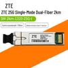 ZTE 25G Single-Mode Optical Transceiver