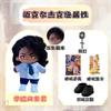 20cm Michael Jackson Plush Doll Cotton Doll Anime Peripherals Stuffed Toy Soft Doll Cute Room Decoration Collection Toys Gifts