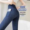 Women S High Waist Pockets Slim Hip Lifting 9 10 Length Shark Yoga Pants